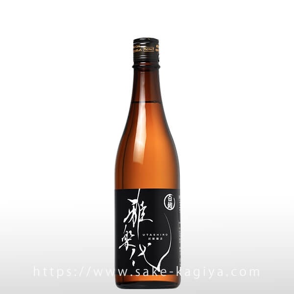 雅楽代 ～試験醸造 白麹～ 火入 720ml