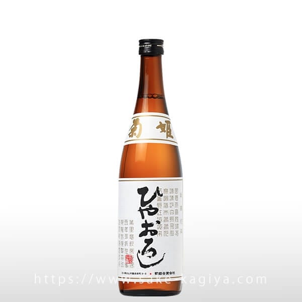 菊姫 純米 ひやおろし 720ml