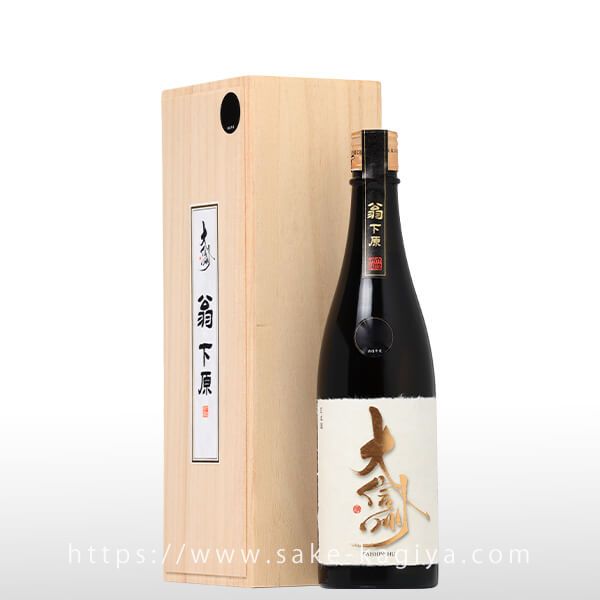 大信州 翁下原 令和6酒造年度 720ml