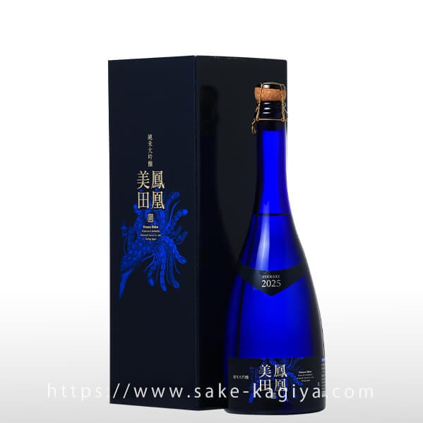 鳳凰美田 純米大吟醸 Blue Phoenix THE3rd 本生 750ml