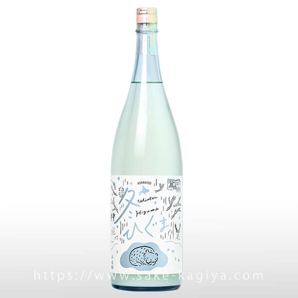 千歳鶴 純米吟醸 冬ひぐま うすにごり 生 1.8L | 千歳鶴（日本清酒株式