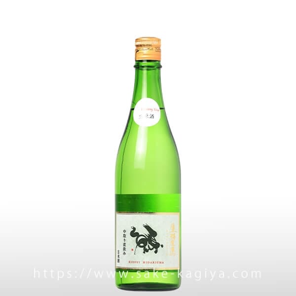 生粋左馬 純米吟醸 生原酒 中取り直汲み 720ml | 生粋左馬（有賀醸造