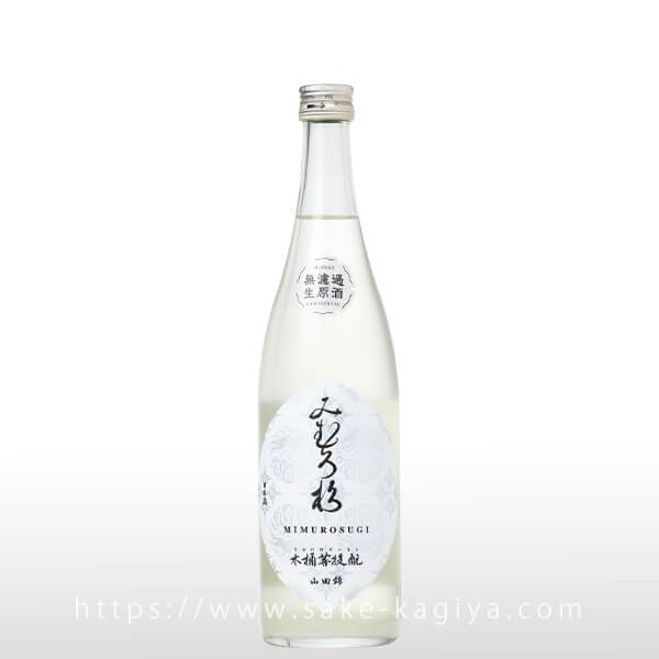 みむろ杉 木桶菩提もと 山田錦 おりがらみ無濾過生原酒 720ml