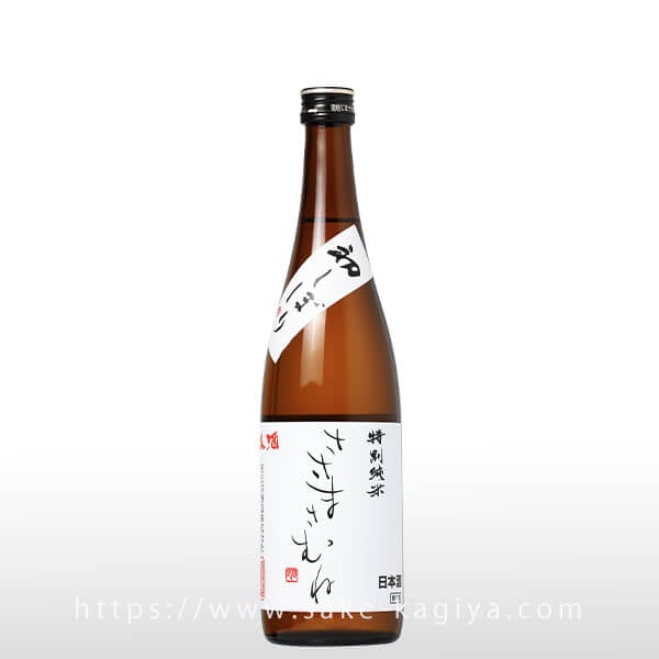 ささまさむね 特別純米 生酒 720ml