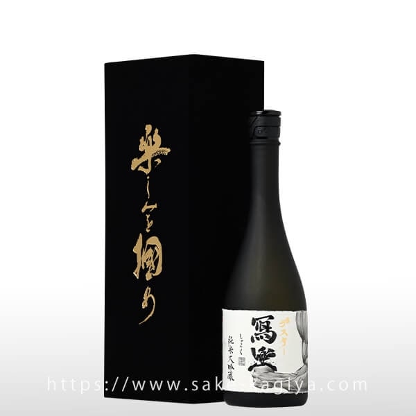 冩樂 純米大吟醸 デスター×冩樂 楽しみを掴め(黒) 720ml | 冩樂（宮泉