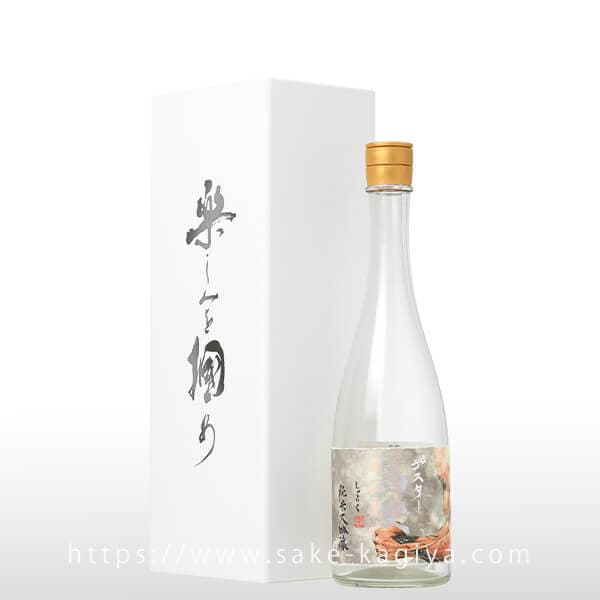 予約商品 の正規販売店| 酒専門店鍵や