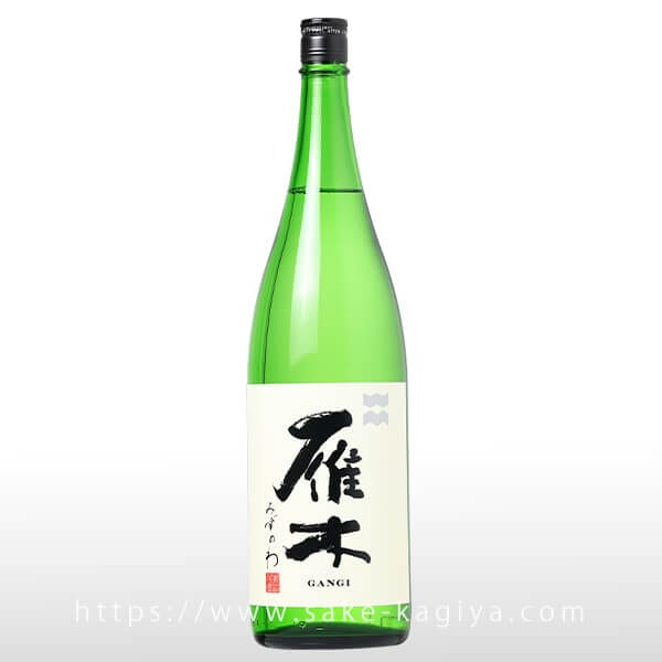 雁木 純米吟醸 みずのわ 1.8L