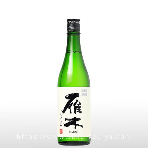 雁木 純米吟醸 みずのわ 720ml