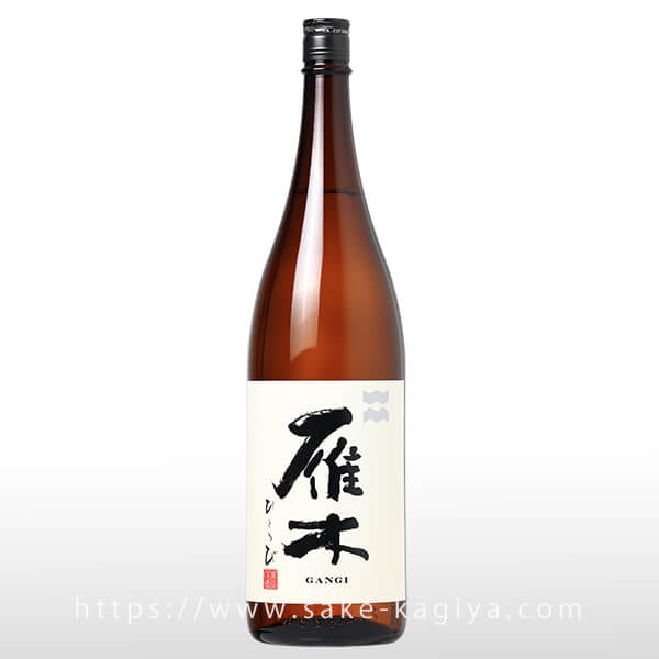 雁木 純米 ひとつび 1.8L