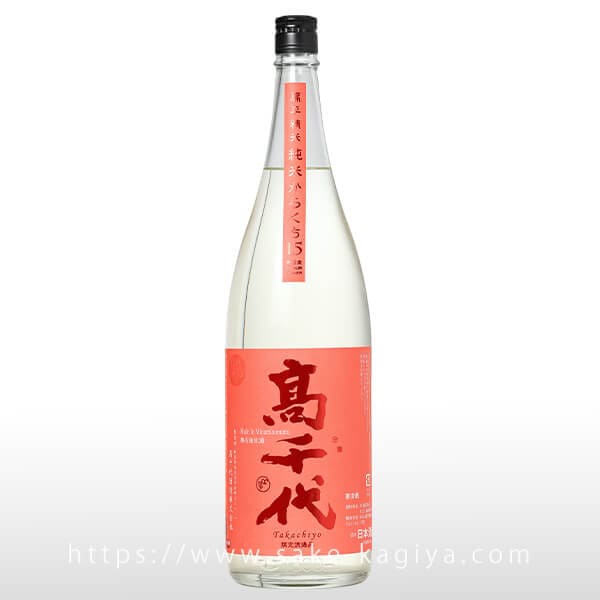 高千代 純米 おおからくち+15 無濾過生原酒 魚沼たかね錦 1.8L