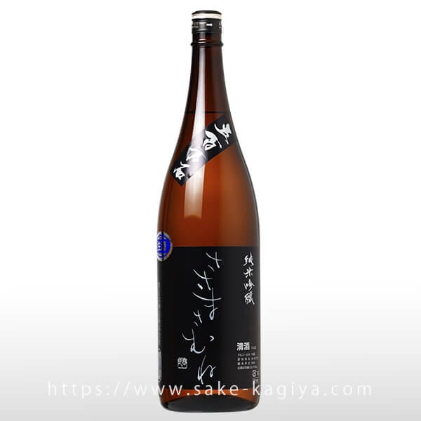 ささまさむね 純米吟醸 五百万石 生酒 1.8L