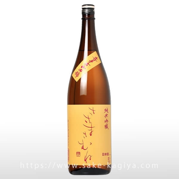 ささまさむね 純米吟醸 喜多方山田錦 1.8L
