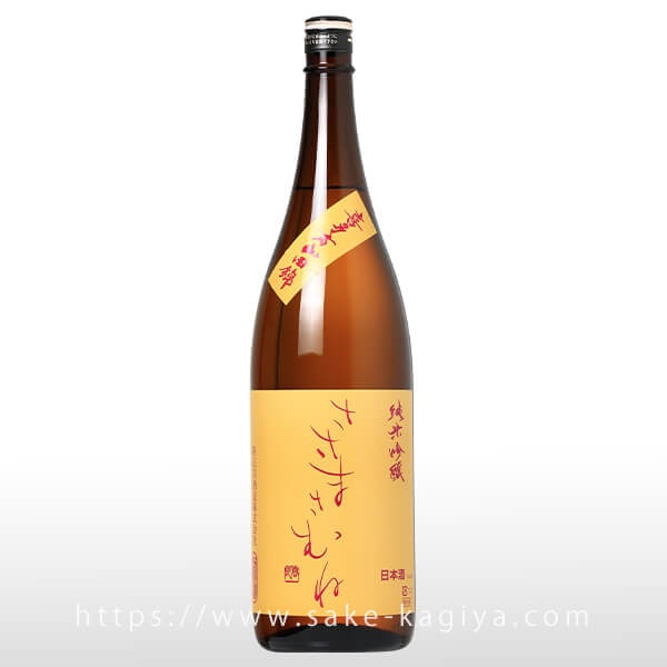 ささまさむね 純米吟醸 喜多方山田錦 1.8L