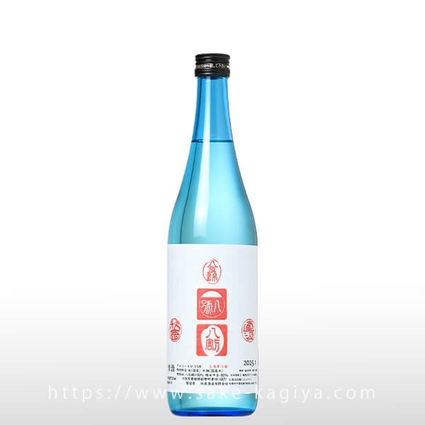 八鹿酒造 生原酒 720ml & 300ml 八鹿酒造 生原酒 720ml & 300ml 純米原酒720(2023)