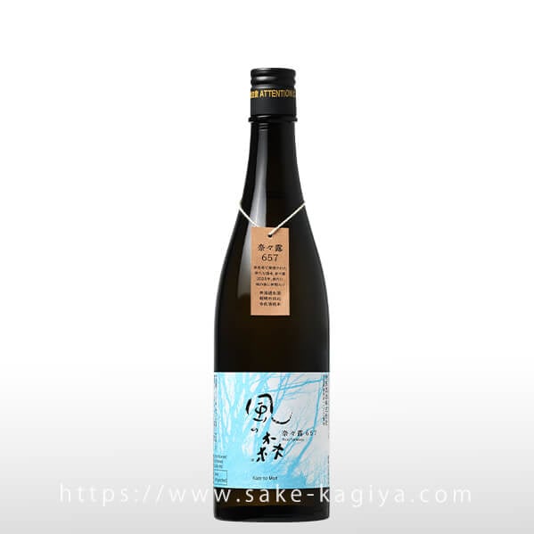 風の森 奈々露 657 720ml | 風の森（油長酒造） | 酒専門店鍵や