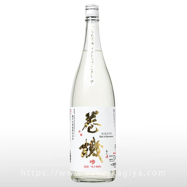 巻機 純米吟醸 吟 1.8L