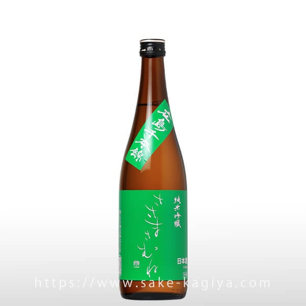 ささまさむね 純米吟醸 広島千本錦 720ml