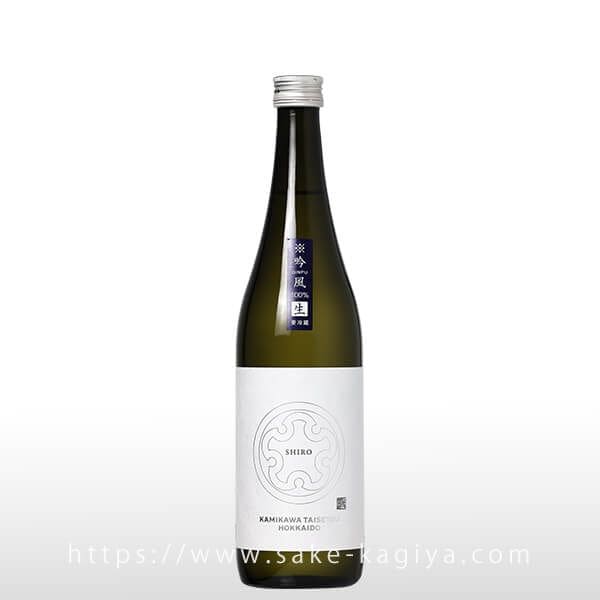 上川大雪 SHIRO 純米吟醸 吟風 生酒 720ml
