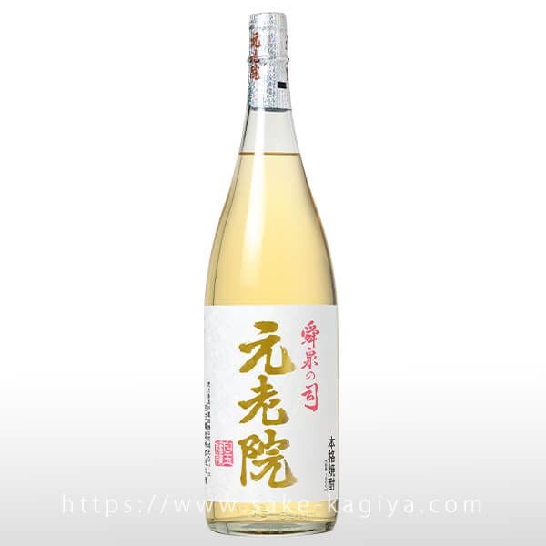 元老院 1.8L