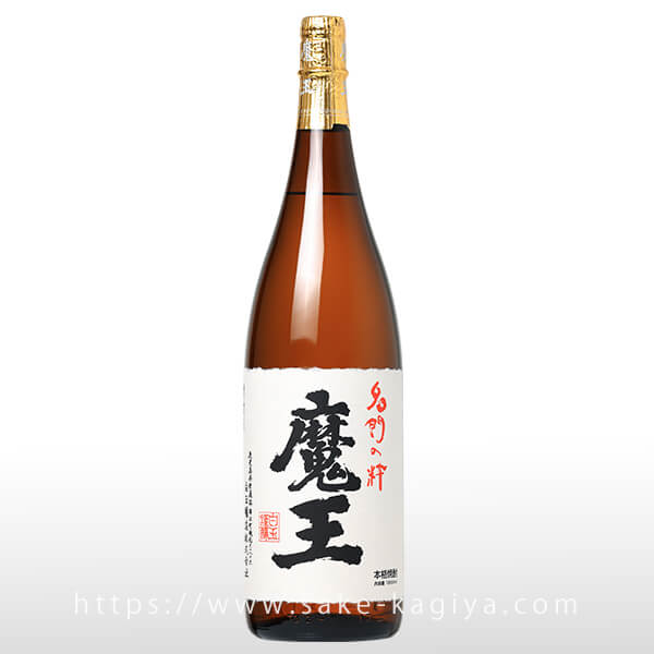 魔王 1.8L