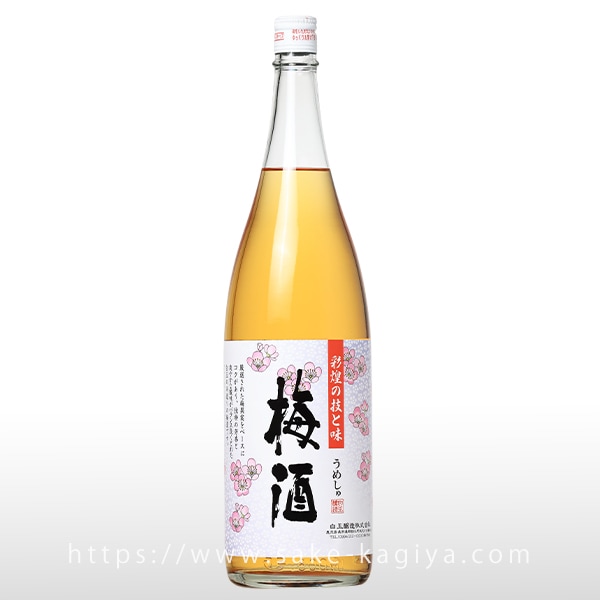 彩煌の梅酒 1.8L