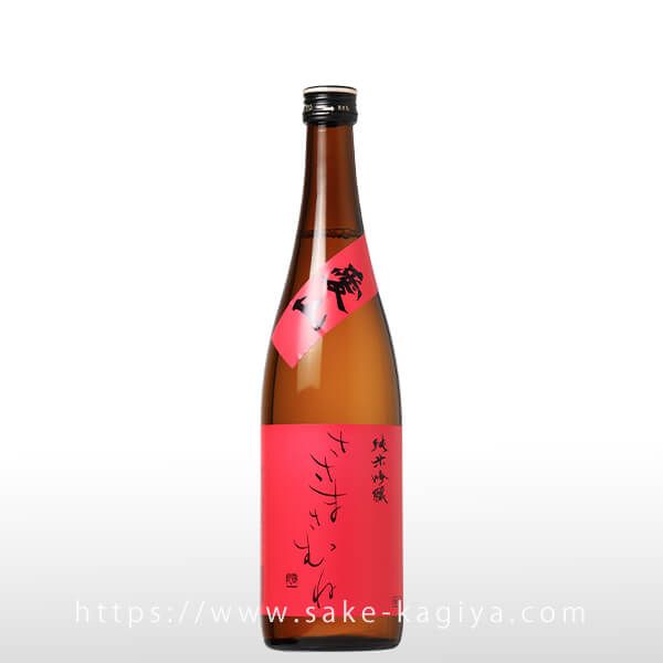 ささまさむね 純米吟醸 愛山 720ml