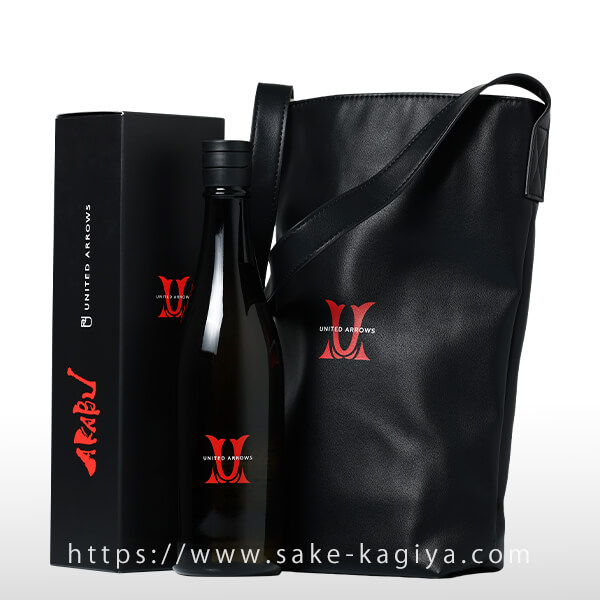 AKABU UNITED ARROWS 日本酒×バッグ セット