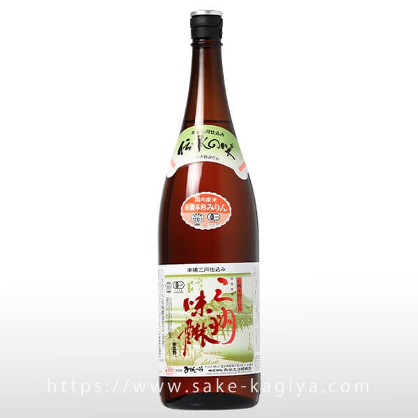 三河本格仕込み 有機三州味醂 1.8L