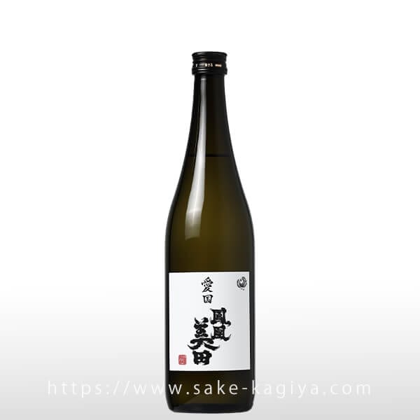 鳳凰美田×仙禽 CollaborationVer 愛国 720ml
