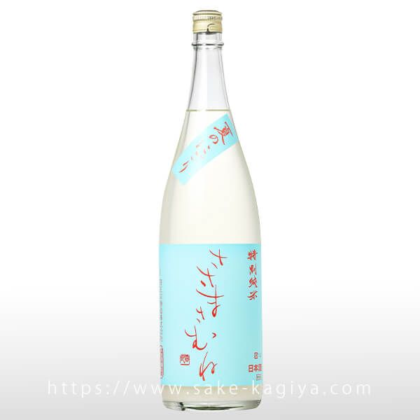 ささまさむね 特別純米 夏のにごり酒 生 1.8L