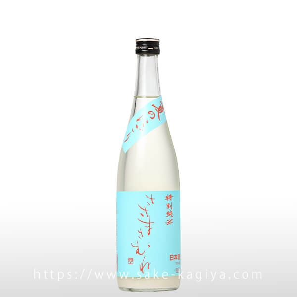 暑いニッポンに日本酒を の正規販売店| 酒専門店鍵や