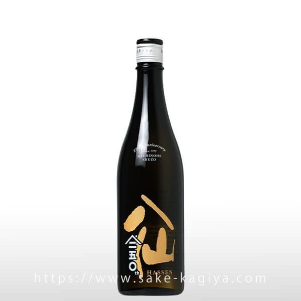 陸奥八仙 250周年記念ボトル 720ml | 陸奥八仙（八戸酒造） | 酒専門店鍵や