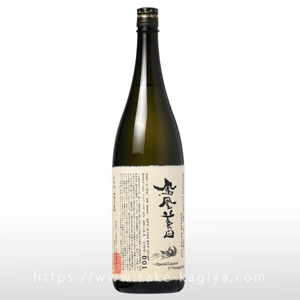 鳳凰美田 荒押合併 朝日米40％ かすみ本生 1.8L | 鳳凰美田