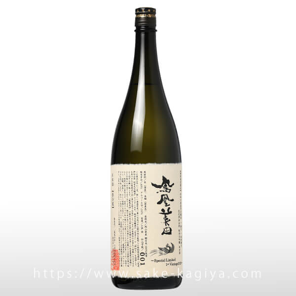 日本酒６本セット　 黒龍、甲子、寫楽、AKABU、鳳凰美田、紀土 鳳凰美田 Black Phoenix 生酒 1.8L | 鳳凰美田（小林酒造） | 酒