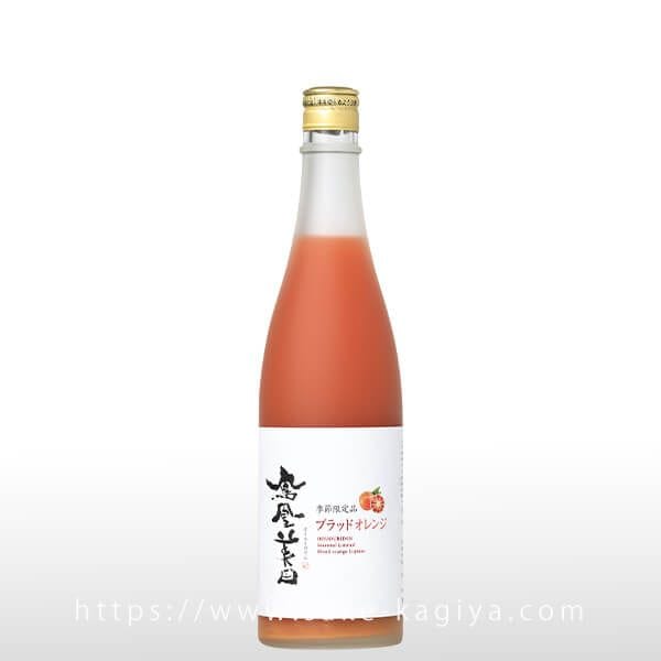 鳳凰美田 つぶつぶ ブラッドオレンジ 720ml