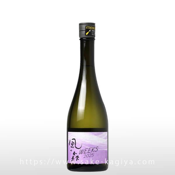 一期一会4639様　パゲアエ　原地株 速達便 新酒発売／1番人気の甘口白ワイン「ナイアガラブラン 2024」12月13日