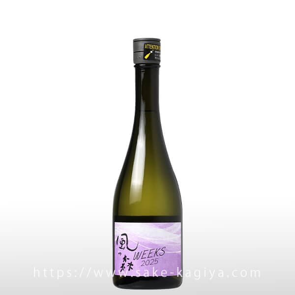 風の森 WEEKS 愛山 607 720ml