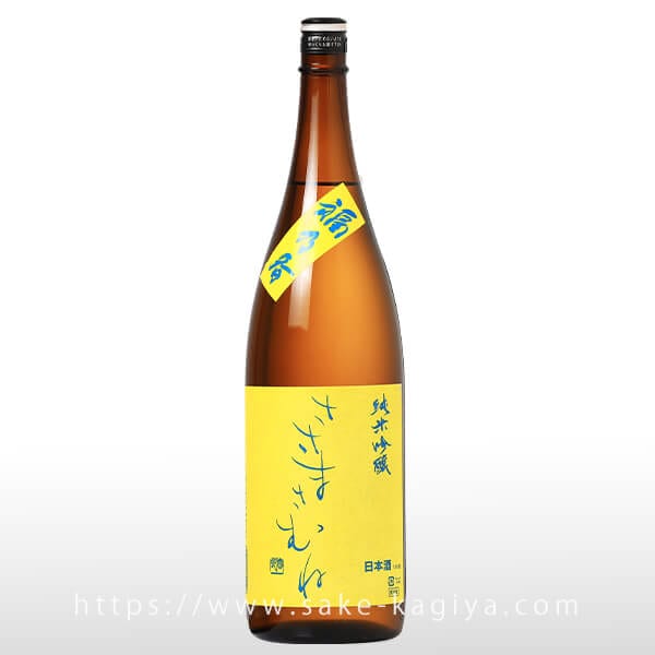 ささまさむね 純米吟醸 福乃香 1.8L