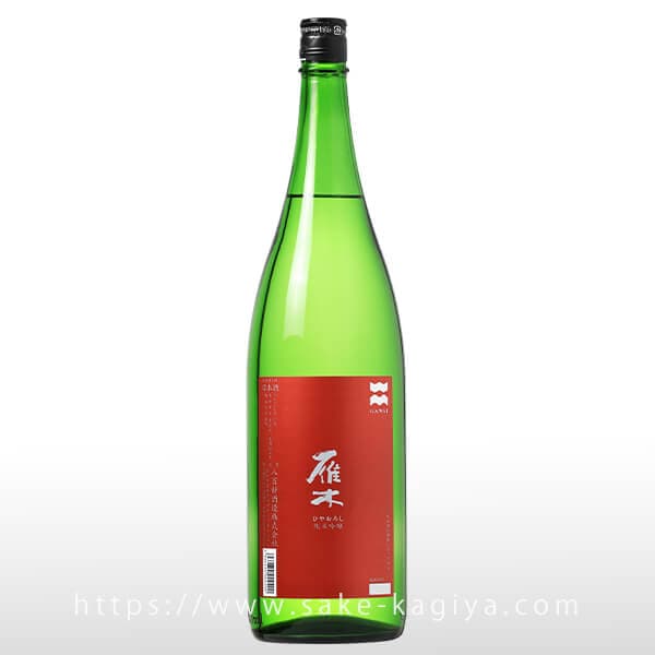 雁木 ひやおろし 純米吟醸 1.8L