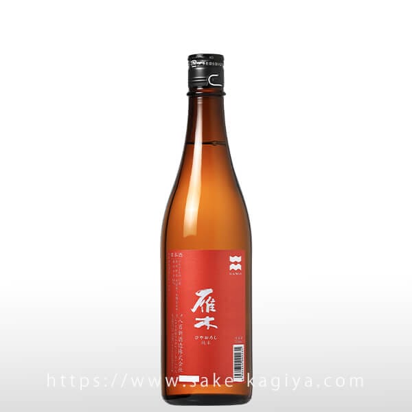雁木 ひやおろし 純米 720ml