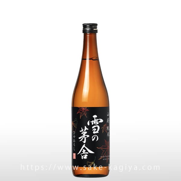 雪の茅舎 山廃純米 ひやおろし 720ml