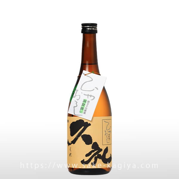 久礼 純米 松山三井 洞窟囲いひやおろし 720ml
