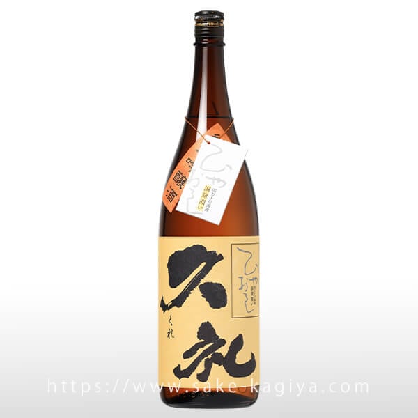 久礼 純米吟醸 吟の夢 洞窟囲いひやおろし 1.8L