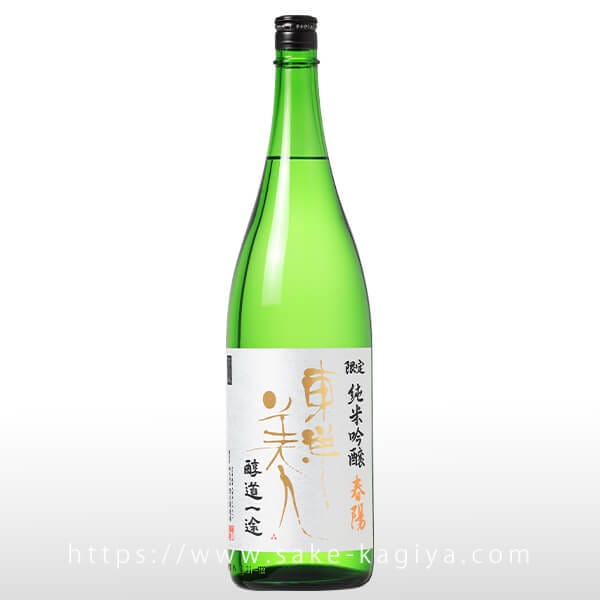 東洋美人 限定純米吟醸 醇道一途 春陽 1.8L