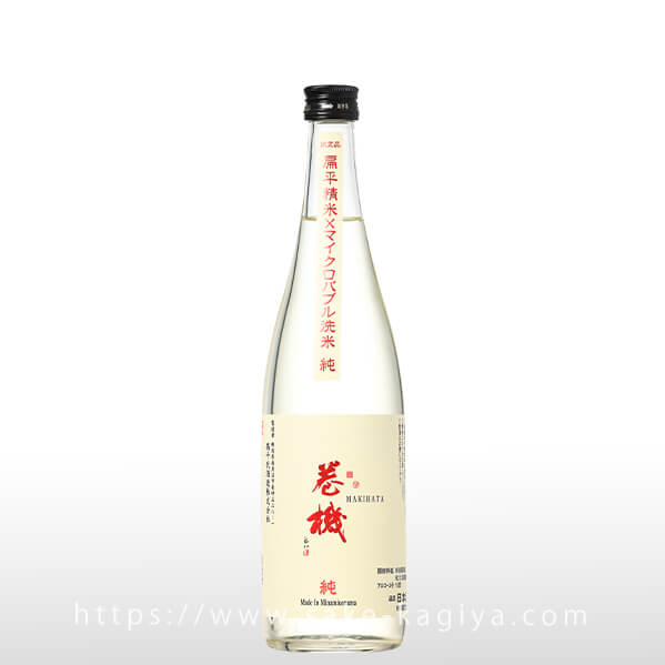 巻機 純米 純 720ml