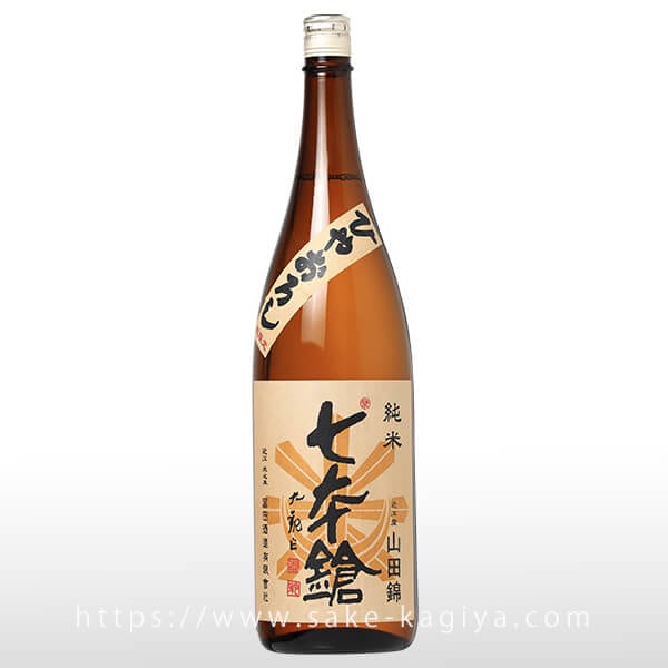 七本鎗 純米 山田錦 ひやおろし 1.8L