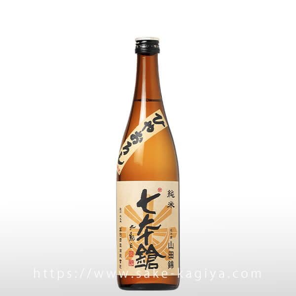 七本鎗 純米 山田錦 ひやおろし 720ml