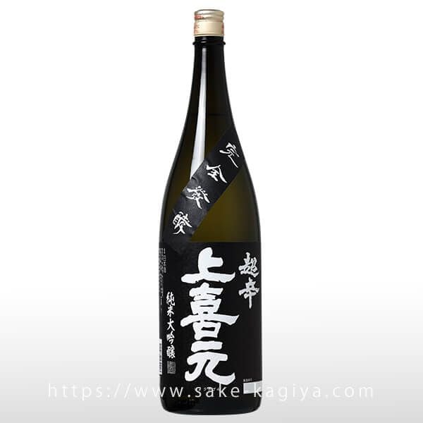 上喜元 超辛純米大吟醸 完全発酵 火入 1.8L | 上喜元（酒田酒造） | 酒