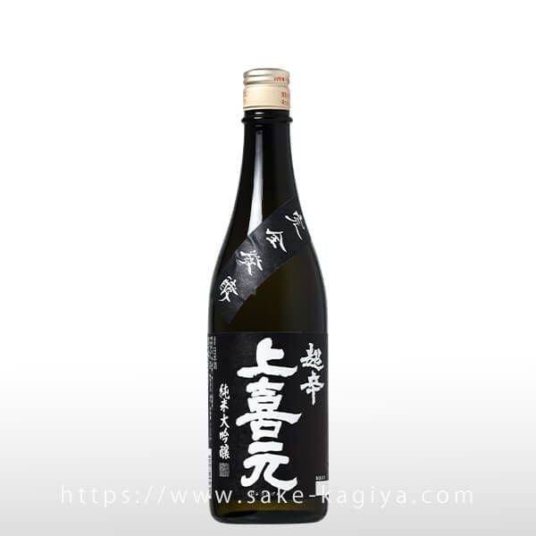 上喜元 超辛純米大吟醸 完全発酵 火入 720ml | 上喜元（酒田酒造