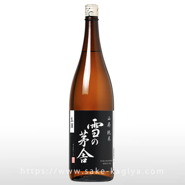 雪の茅舎 山廃純米 生酒 1.8L | 雪の茅舎（齋彌酒造店） | 酒専門店鍵や